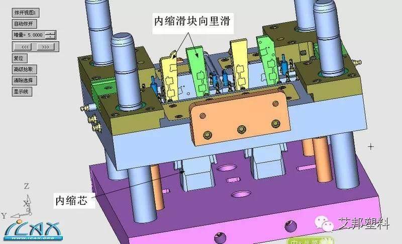 轿车杂物盒外壳模具设计（经典）