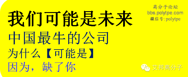 春节过后跳槽去哪儿？