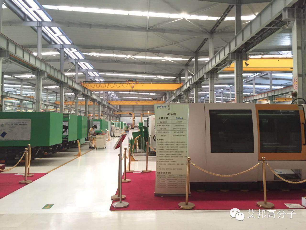 【注塑機】博創朱康建重新回到了董事長的位置