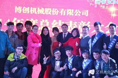 【注塑機】博創朱康建重新回到了董事長的位置