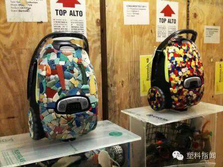 【應用】再生塑料制作的綠色環保吸塵器
