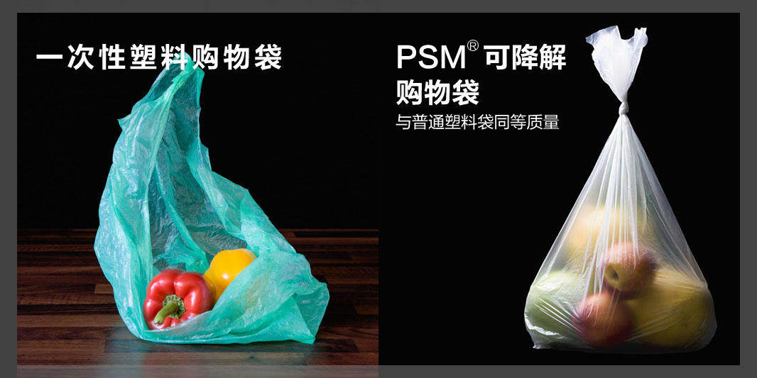 九張圖帶你了解“塑料袋”的前世今生