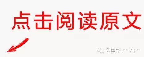 【学习】塑料的冲击性能和塑料的韧性