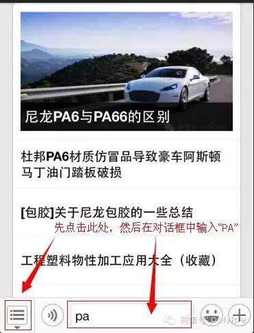 【学习】塑料的冲击性能和塑料的韧性