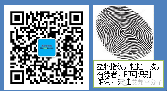 塑料不同產品實際開模縮水率大全（下）