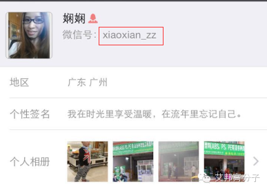 如何鑒別再生料的優劣