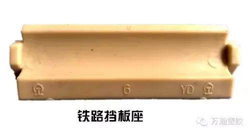 掌握聚酰胺改性PA6/66，在高速铁路、机车工业中的应用，一定记得看哦！！