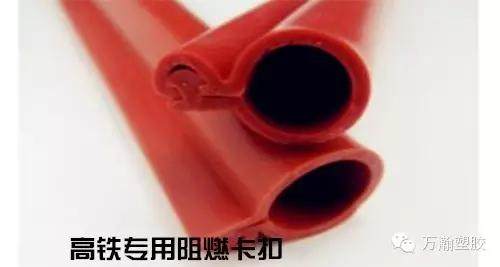 掌握聚酰胺改性PA6/66，在高速铁路、机车工业中的应用，一定记得看哦！！
