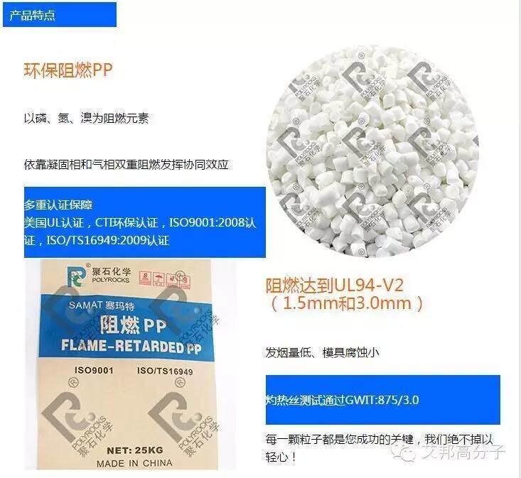 【学习】你真的了解“IEC灼热丝温度测试”吗？！