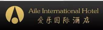2015年第一場會議：晉江鞋材高峰論壇3月30日！選出您最關(guān)注的議題