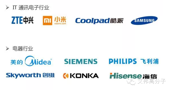 手機(jī)廠商集體突圍 德國LDS專利判無效，艾邦LDS塑料聯(lián)盟即將成立