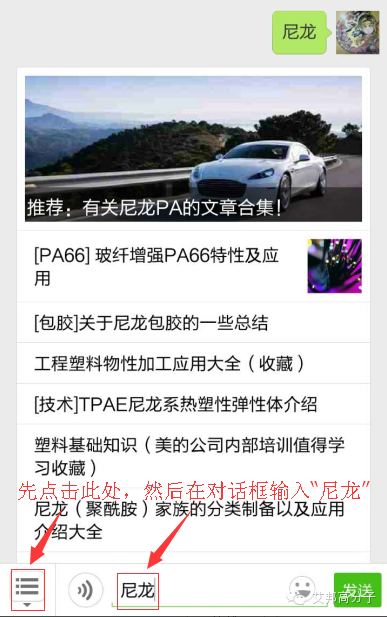 尼龍66產(chǎn)業(yè)分析調(diào)查報(bào)告