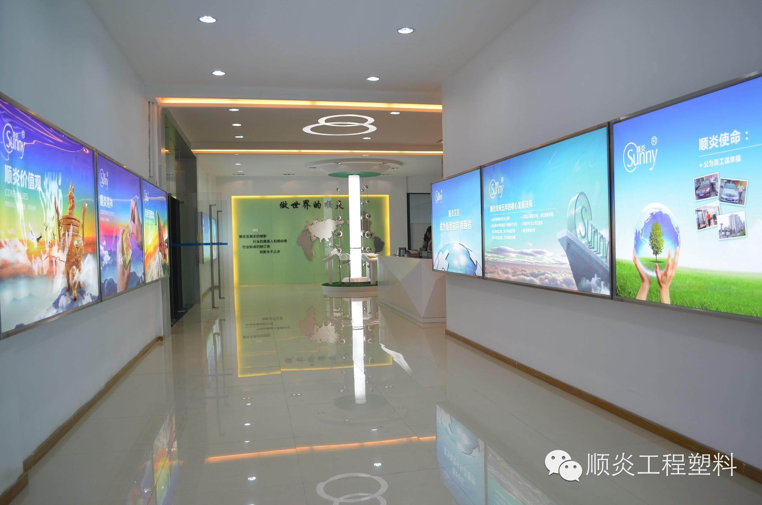 順炎股改成功，上市還會遠嗎？