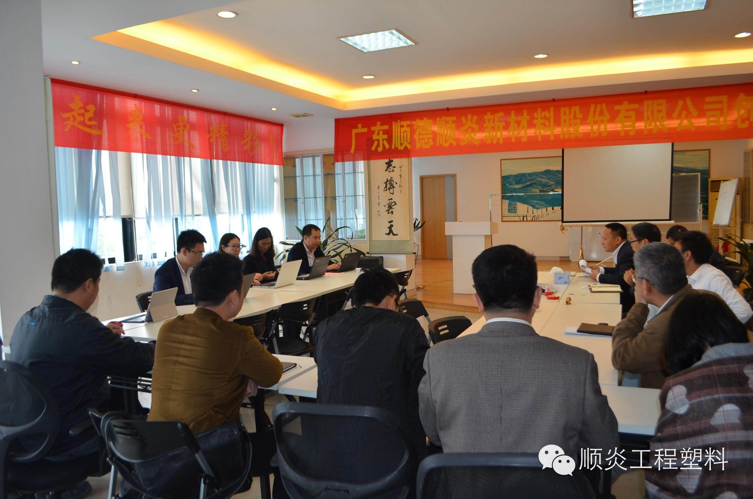順炎股改成功，上市還會遠嗎？