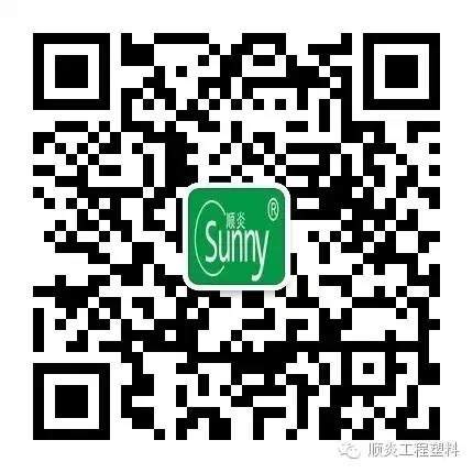 順炎股改成功，上市還會遠嗎？