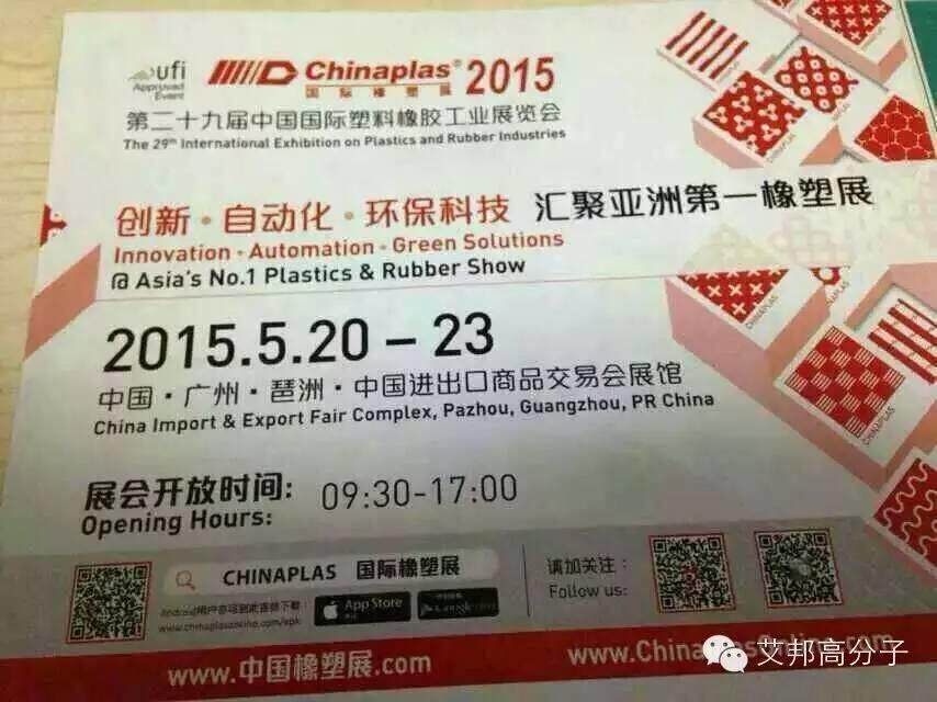 順炎股改成功，上市還會遠嗎？