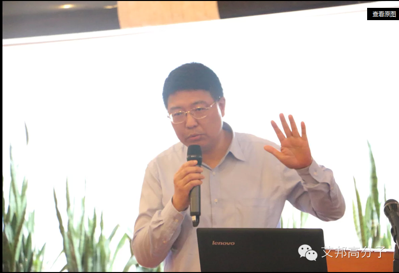 會刊：碳纖維熱塑性復合材料汽車部件的研究應用