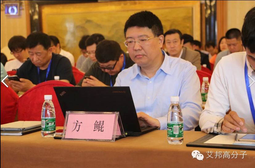 會刊：碳纖維熱塑性復合材料汽車部件的研究應用