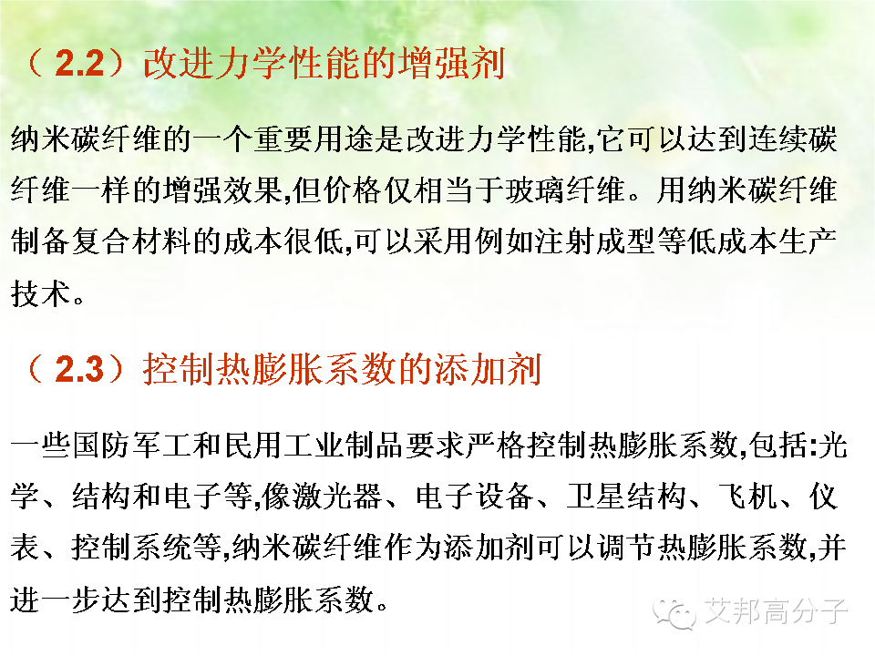 碳纤维如何制造产品-35年从业老厂长告诉您！