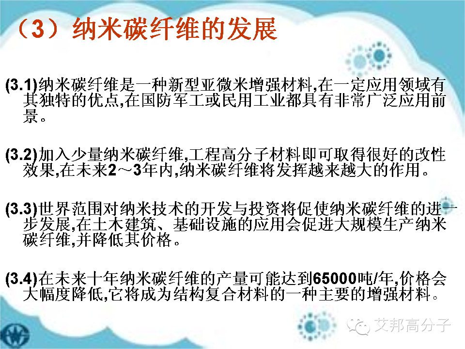 碳纤维如何制造产品-35年从业老厂长告诉您！