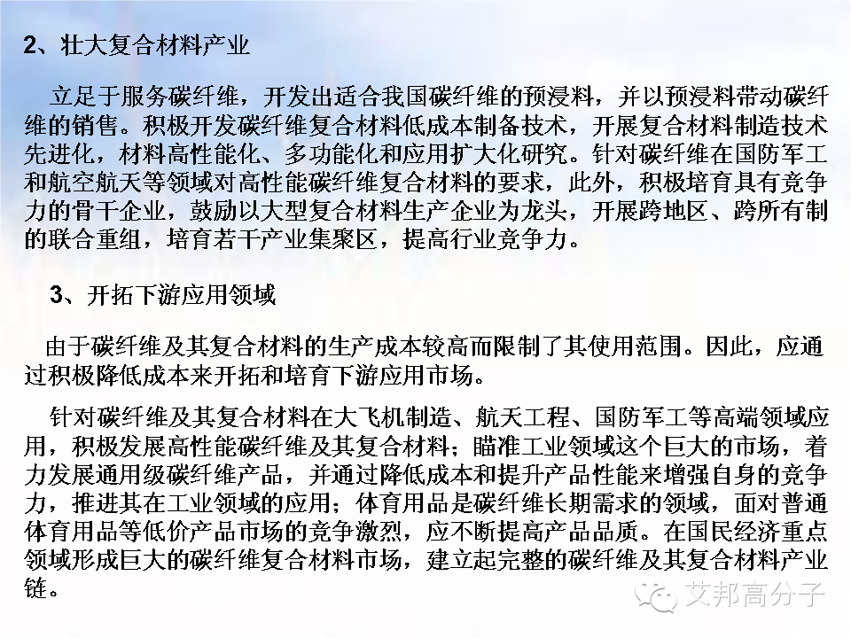 碳纤维如何制造产品-35年从业老厂长告诉您！