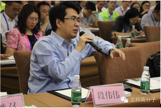 LDS塑料技術研討會在深圳勝利召開！