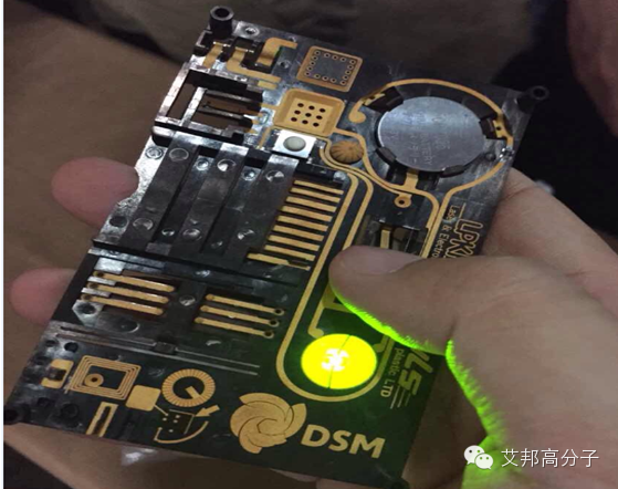 LDS塑料技術研討會在深圳勝利召開！