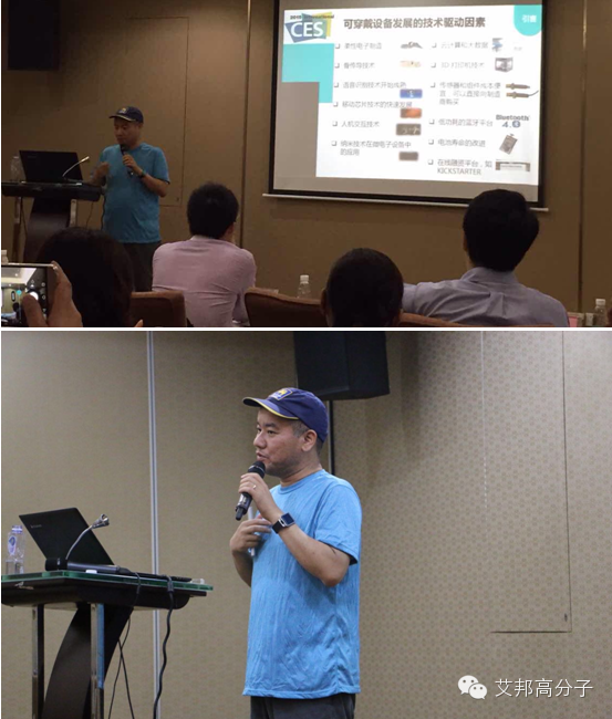 LDS塑料技術研討會在深圳勝利召開！