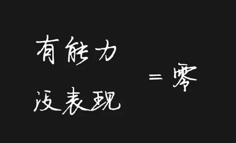 10=0！送給每個銷售人！