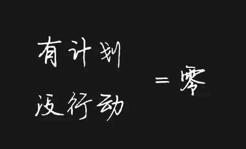10=0！送給每個銷售人！