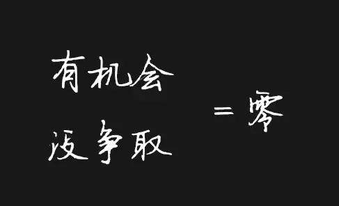 10=0！送給每個銷售人！