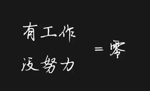 10=0！送給每個銷售人！