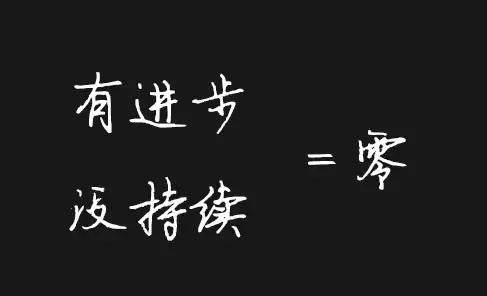 10=0！送給每個銷售人！
