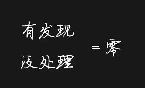 10=0！送給每個銷售人！
