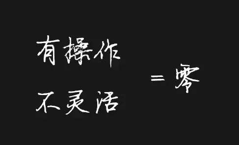 10=0！送給每個銷售人！