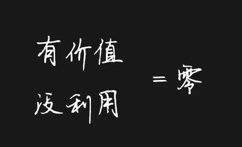 10=0！送給每個銷售人！