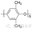 工程塑料聚苯醚（PPO）結構性能與應用