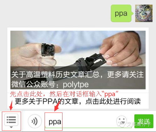 杜邦提高耐高溫尼龍PPA產能