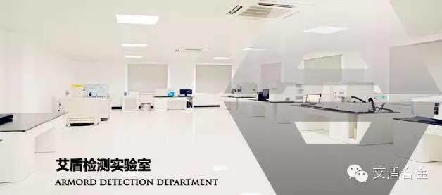 |艾盾合金| 給我們一個機會 保障您的造粒設(shè)備日出斗金