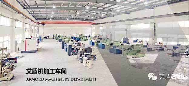 |艾盾合金| 給我們一個機會 保障您的造粒設(shè)備日出斗金