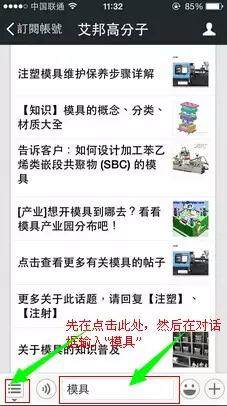 難得一見：一款很牛的模具注塑視頻！