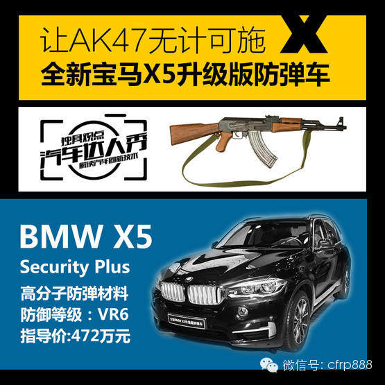 科普：汽車碳纖維部件誤區