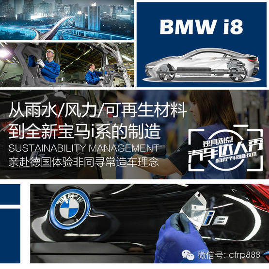 科普：汽車碳纖維部件誤區
