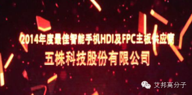 2014年中國手機十大品牌！