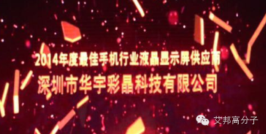2014年中國手機十大品牌！