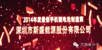 2014年中國手機十大品牌！