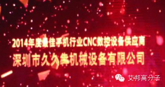 2014年中國手機十大品牌！