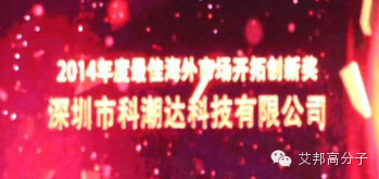 2014年中國手機十大品牌！