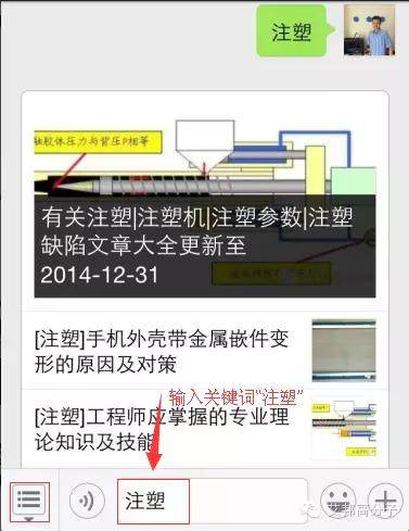 通用塑料不同料厚的冷却时间-注塑成型教材（第七季）