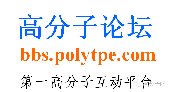 2015年5月21日廣州國際橡塑展大聚會（最新名單截止20150407）
